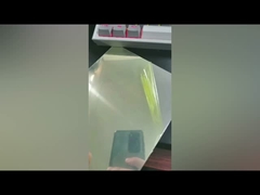 Φύλλο καθρεφτών αργιλίου